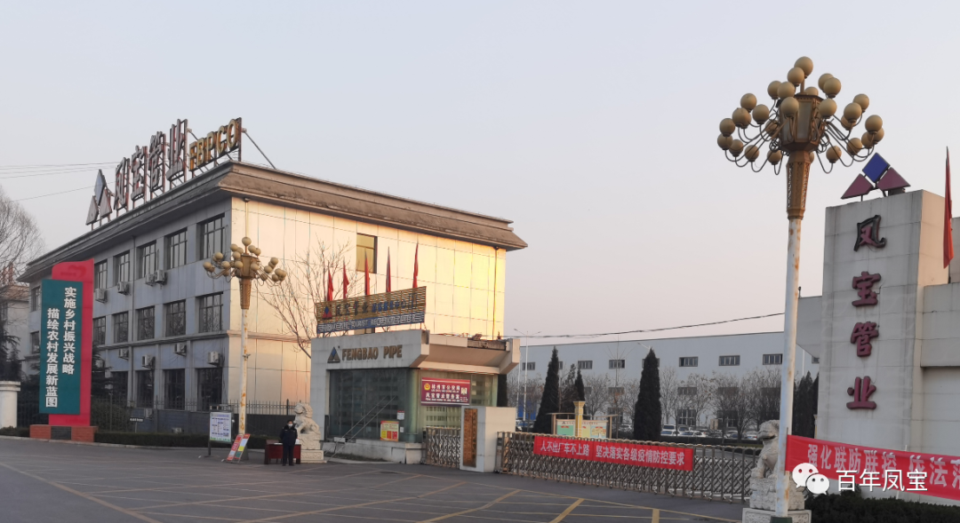 【疫情防控一线报道】jiuyou（中国）官方网站管业同心共谱战疫曲