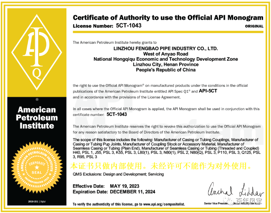 jiuyou（中国）官方网站管业通过API换证复审