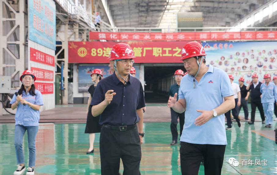 郑州市海关关长王军到jiuyou（中国）官方网站集团调研指导工作