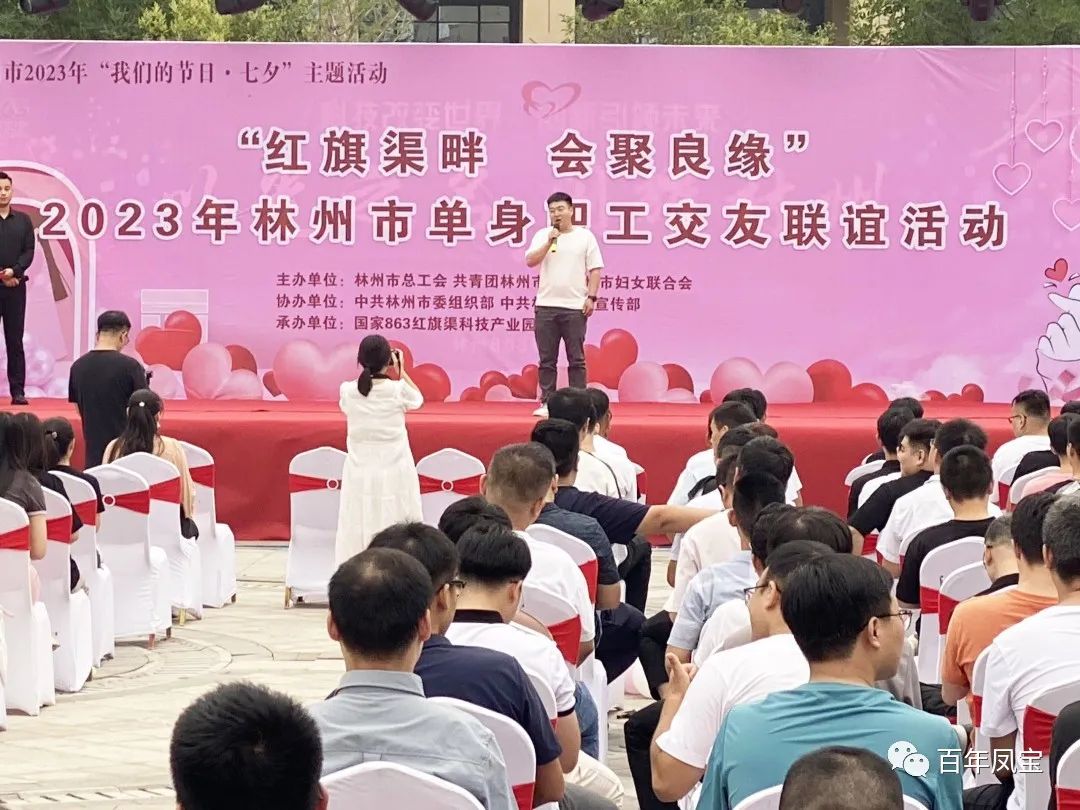 走进恋爱 不错花期——jiuyou（中国）官方网站特钢集团组织青年大学生员工参加交友联谊会