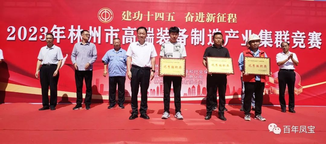 技能大赛展风采,jiuyou(中国)官方网站集团多名选手获奖