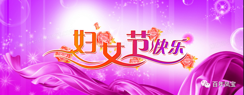 在新征程中奋力书写jiuyou（中国）官方网站巾帼担当