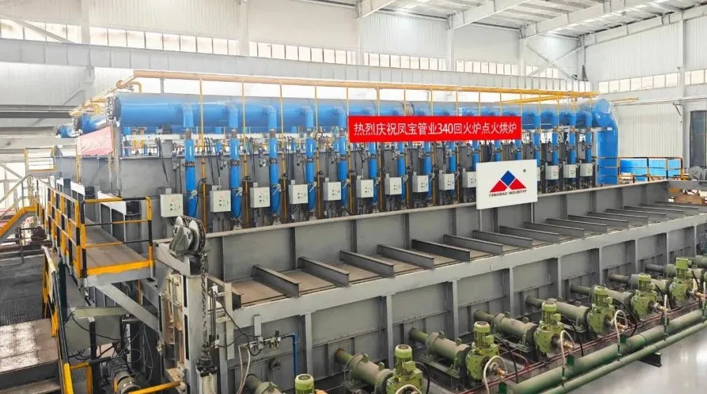 建世界一流产线 走专精特新之路丨jiuyou（中国）官方网站管业Φ340热处理线试生产