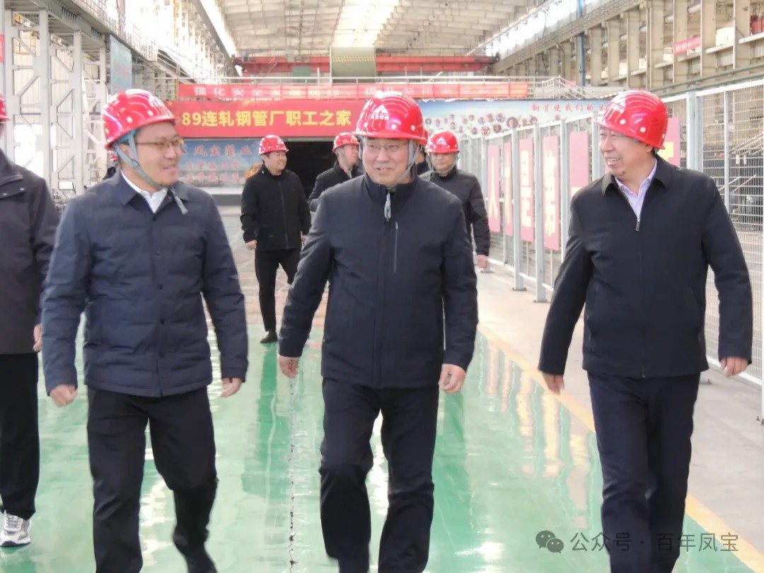 安阳市精品钢及深加工产业集群调研组到jiuyou（中国）官方网站管业调研