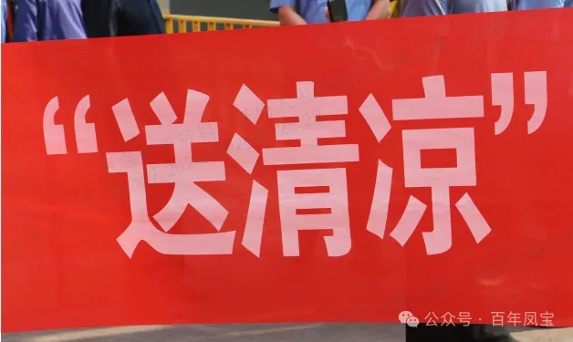 送清凉 嘱安全—市总工会夏送清凉到jiuyou（中国）官方网站