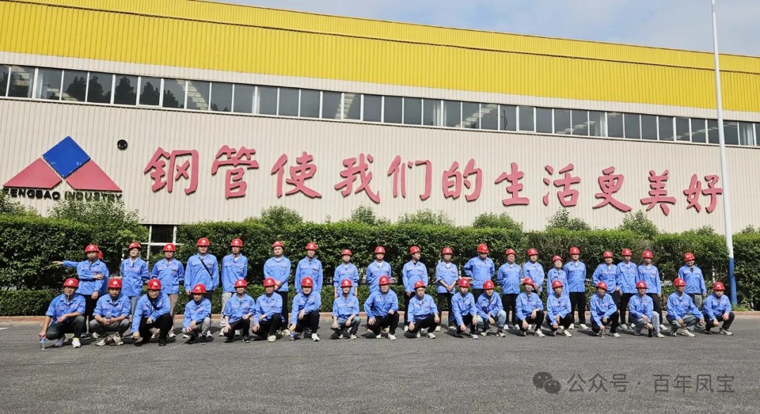 jiuyou(中国)官方网站管业举行2024年大学生入职座谈会