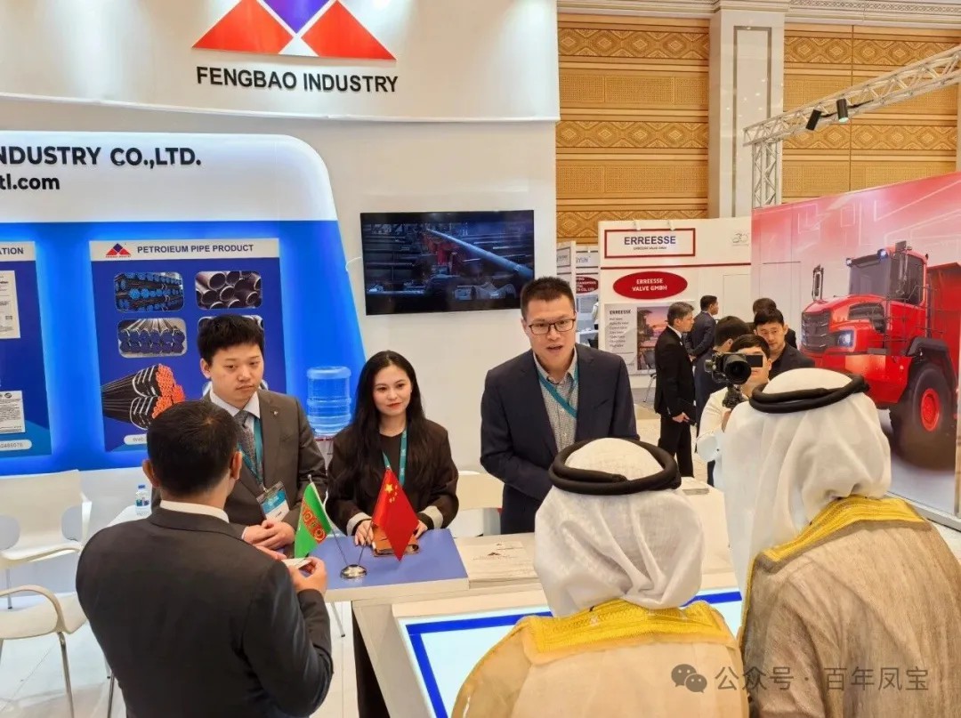 jiuyou(中国)官方网站管业受邀参加土库曼斯坦国际石油天然气展览会