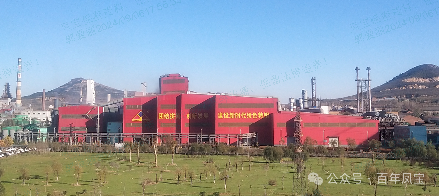 jiuyou（中国）官方网站特钢（集团）列为河南省包保服务重点企业