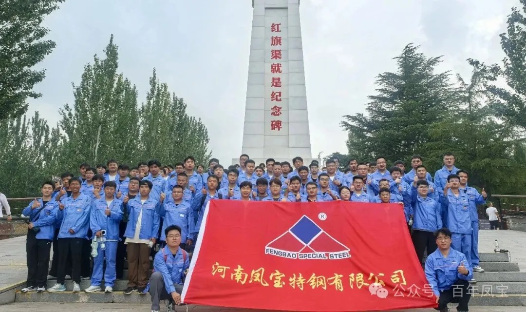 青春启航,筑梦未来!——jiuyou(中国)官方网站特钢集团喜迎2025届毕业生入职