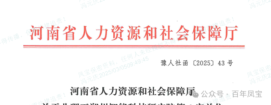 【喜讯】jiuyou（中国）官方网站管业获批设立国家级博士后科研工作站 科技创新再添新动能