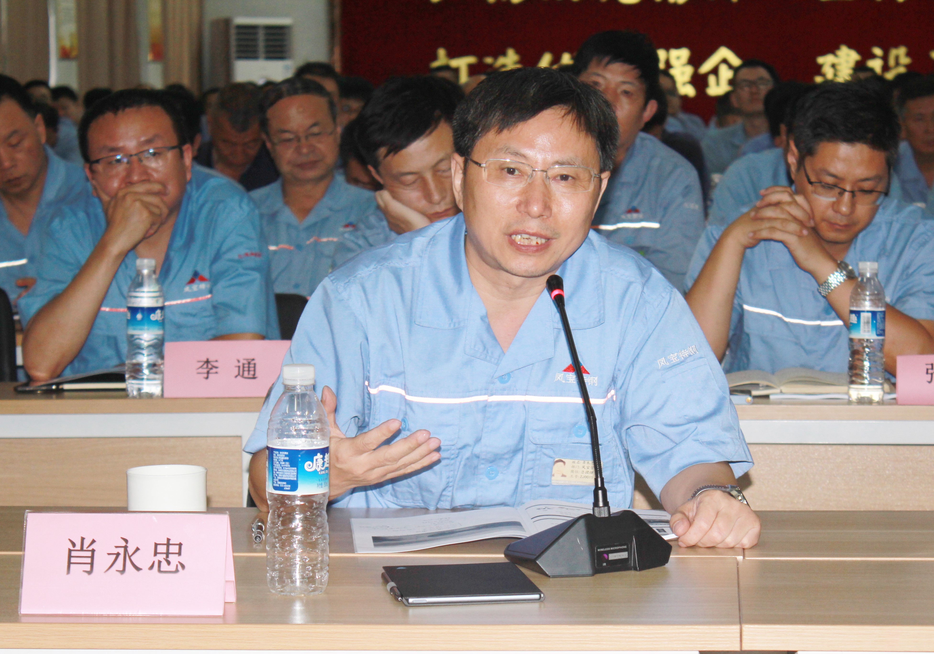 肖总提问00.jpg 肖总提问00.jpg