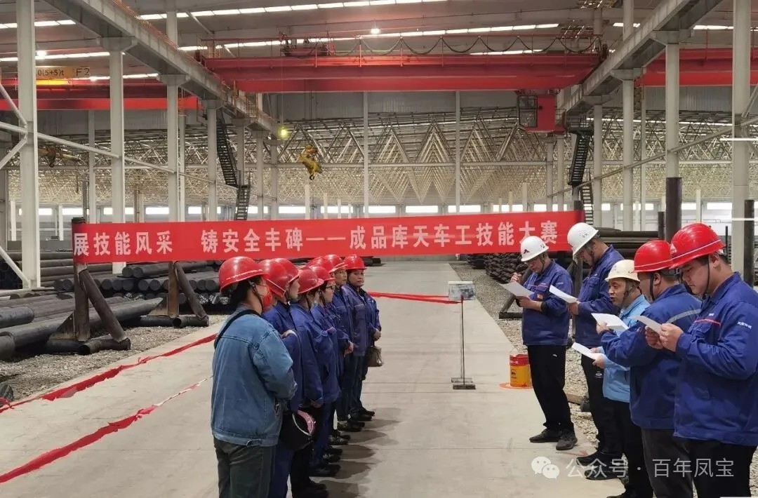 以赛促学强技能 激发班组新活力——jiuyou（中国）官方网站管业核心生产环节开展特色班组技能竞赛活动