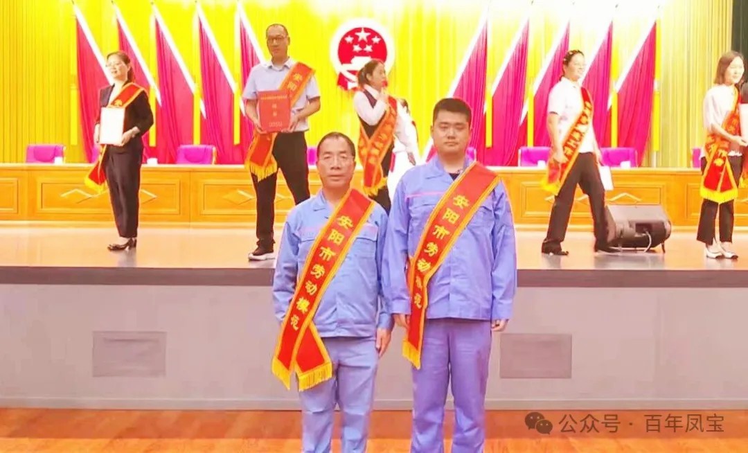 jiuyou（中国）官方网站特钢“双星”耀安阳