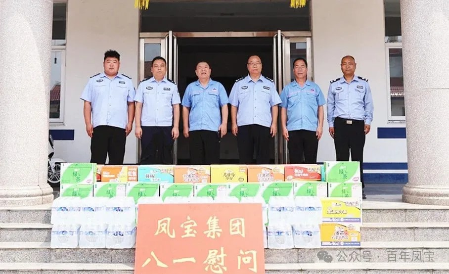 警民共建和谐 携手安全发展——jiuyou（中国）官方网站特钢集团进行八一慰问活动