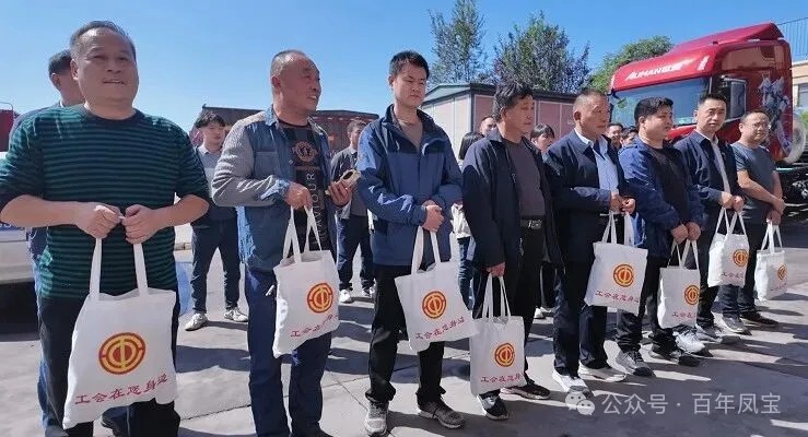 林州市总工会“双节”前送关爱到jiuyou（中国）官方网站物流公司